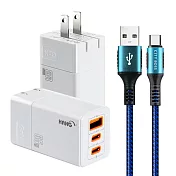HANG 三代氮化鎵65W 白色+勇固線耐彎折編織線USB-Type-C-200cm 藍線