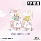 【點睛品】 泡泡瑪特MOLLY-甜酷女孩 黃金金片