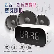 四合一創意智慧型藍牙喇叭  白色款  時鐘鬧鐘、温度顯示、語音通話、桌上鏡