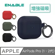 【ENABLE】AirPods Pro 2代/1代 MagSafe磁吸增強 保護套/防摔殼- 午夜藍