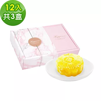 樂活e棧-花漾蒟蒻冰晶凍-橘子口味12顆x3盒(全素 甜點 冰品 水果) D+7