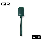 美國GIR頂級白金矽膠拌炒匙 深墨綠