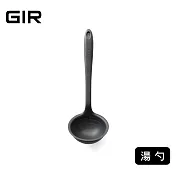 美國GIR頂級白金矽膠湯勺【大】- 時尚黑