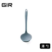 美國GIR頂級白金矽膠湯勺【大】- 迷霧灰