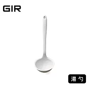 美國GIR頂級白金矽膠湯勺【大】- 簡約白