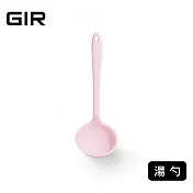 美國GIR頂級白金矽膠湯勺【大】- 寶寶粉
