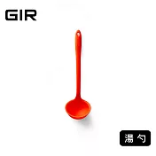 美國GIR頂級白金矽膠湯勺【小】- 正紅色