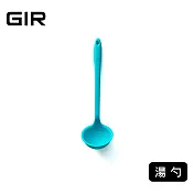 美國GIR頂級白金矽膠湯勺【小】- 寶石藍