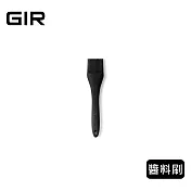 美國GIR頂級白金矽膠醬料刷【普通款】- 時尚黑