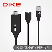 DIKE HDMI高畫質影音傳輸線-Lightning最佳化版2M DAO620A