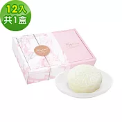 樂活e棧-花漾蒟蒻冰晶凍-檸檬口味12顆x1盒(全素 甜點 冰品 水果) D+7
