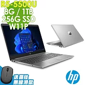 【特仕】HP 255 G8 (R5-5500U/8G/256SSD+1TB/W11升級W11P/15.6FHD) 商用雙碟筆電