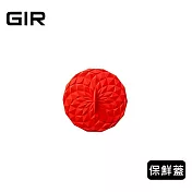 美國GIR絕美幾何矽膠保鮮蓋圓形【小】- 正紅色