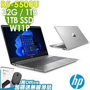 【特仕】HP 255 G8 (R5-5500U/16G+16G/1TSSD+1TB/W11升級W11P/15.6FHD) 商用雙碟筆電+Office家用版