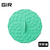 美國GIR絕美幾何矽膠保鮮蓋圓形【特大】- 薄荷綠
