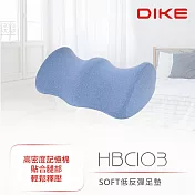 DIKE SOFT低反彈足墊 藍色 HBC103BU