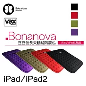 VAX唯雅士BONANOVA豆豆包長天鵝絨防震包iPad iPad2 紅色