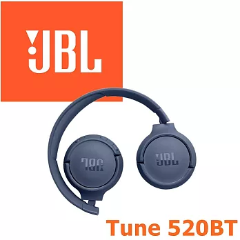 JBL Tune 520BT 真無線藍芽可折式耳罩式耳機 4色 多點連接 支援快充 pure bass音效 公司貨保固一年  藍色