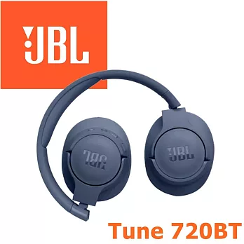 JBL Tune 720BT 藍牙無線頭戴式耳罩耳機 4色 Pure Bass 強勁音效 76小時長續航 專屬APP 公司貨保固一年  藍色