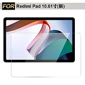 Xmart for 紅米 Redmi Pad 10.61吋 強化指紋玻璃保護貼-非滿版
