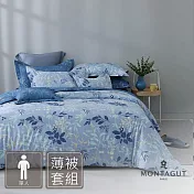 MONTAGUT-40支200織紗精梳棉薄被套床包組(藍葉莊園-單人) 3.5尺