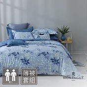MONTAGUT-40支200織紗精梳棉薄被套床包組(藍葉莊園-雙人) 5尺