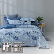 MONTAGUT-40支200織紗精梳棉薄被套床包組(藍葉莊園-加大) 6尺