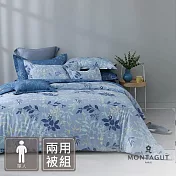 MONTAGUT-40支200織紗精梳棉兩用被床包組(藍葉莊園-單人) 3.5尺