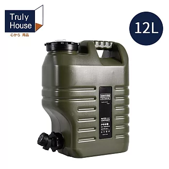【Truly House】戶外食品級大容量儲水桶(12L)/水桶/露營/野餐/飲水/茶水桶(三色任選) 軍綠