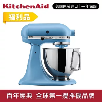 【KitchenAid】★福利品★4.8L◆5Q桌上型攪拌機(抬頭型) 絲絨藍