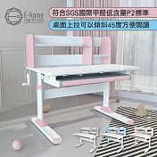 E-home ZUZU祖祖彩邊書架單抽多功能陪讀兒童升降成長桌-寬100cm-三色可選 粉紅色