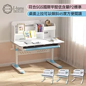E-home LOLO洛洛彩面書架單抽多功能陪讀兒童升降成長桌-寬100cm-三色可選 藍色