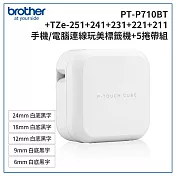 Brother PT-P710BT 智慧型手機/電腦專用標籤機超值組(含TZe-211+221+231+241+251)