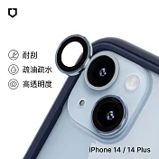 犀牛盾 iPhone 14 / iPhone 14 Plus 9H 鏡頭玻璃保護貼 (兩片/組) - 藍