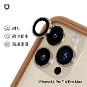 犀牛盾 iPhone 14 Pro / iPhone 14 Pro Max 9H 鏡頭玻璃保護貼 (三片/組) - 金