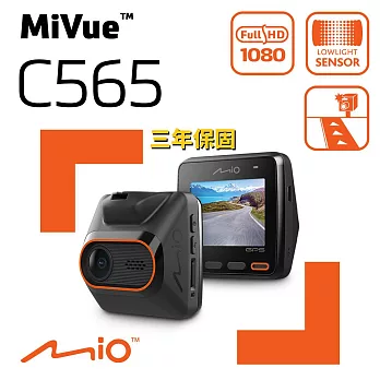 Mio MiVue C565sony starvus感光元件 1080P GPS+測速 抬頭顯示行車記錄器 紀錄器<金電容 三年保固贈32G+保護貼>