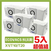 ECOVACS 科沃斯X1/T10掃拖地機器人副廠配件耗材 集塵袋超值5入