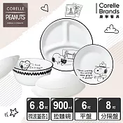 【美國康寧 CORELLE】SNOOPY 復刻黑白5件式餐具組-E13