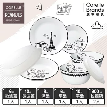【美國康寧 CORELLE】SNOOPY 食尚家庭5件式餐具組-G01