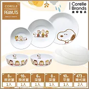 【美國康寧 CORELLE】SNOOPY FRIENDS 7件式餐具組-G03