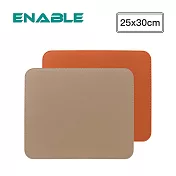 【ENABLE】 雙色皮革 大尺寸 辦公桌墊/滑鼠墊/餐墊(25x30cm)- 杏色+橘色