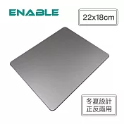 【ENABLE】 極簡 防水抗污 鋁合金滑鼠墊 22x18cm (冬夏雙面用設計)- 太空灰