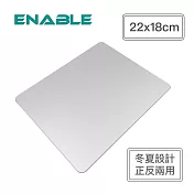 【ENABLE】 極簡 防水抗污 鋁合金滑鼠墊 22x18cm (冬夏雙面用設計)- 銀色
