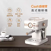 Coz!i廚膳寶 20bar義式蒸汽奶泡咖啡機(CO-280K)