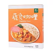 【里仁網購】蔬食咖哩