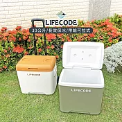 【LIFECODE】急凍屋-拉桿式30L保冰桶-附2個冰磚-軍綠色/咖啡色  咖啡色