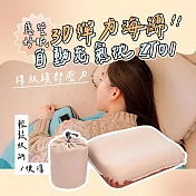 3D 彈力海綿自動充氣枕 ZT01 自動充氣 高彈性 枕頭 露營枕 充氣枕
