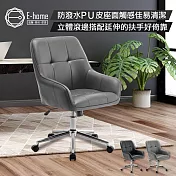 E-home Evone伊凡方格PU面拉扣扶手電腦椅-兩色可選 黑色