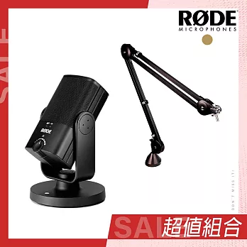 【超值組合】RODE NT-USB Mini 電容麥克風+PSA1 麥克風架 公司貨