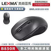 LEXMA B850R 多工時尚無線滑鼠 黑色